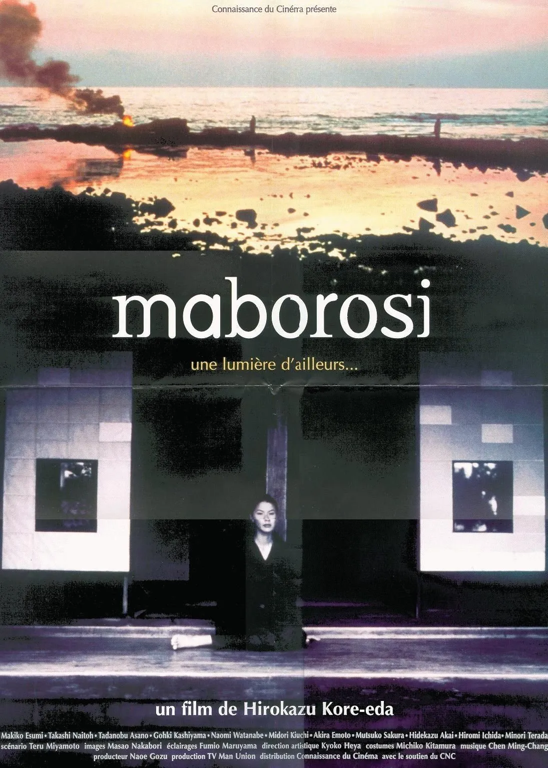 Maborosi (1995)